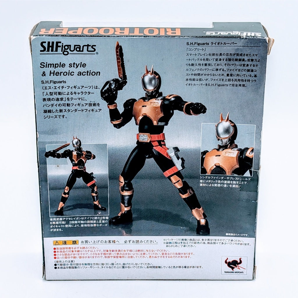 BANDAI S.H.Figuarts Kamen Rider Faiz Rio Trooper