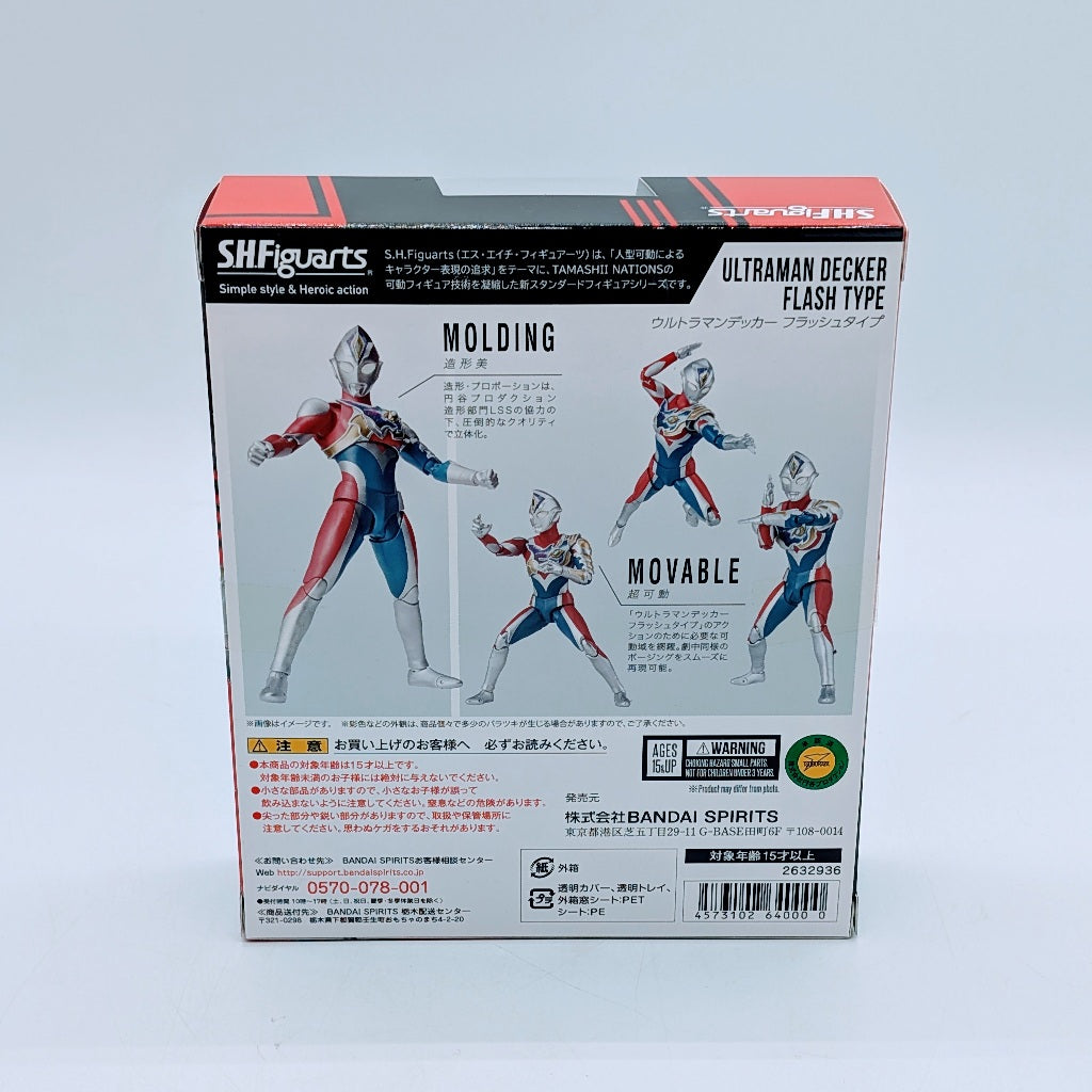 BANDAI S.H.Figuarts Ultraman Decker Flash Type