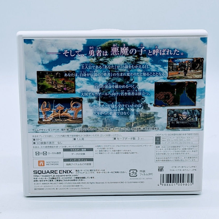 Nintendo Game Soft 3DS Dragon Quest XI In Search of Bygone Time