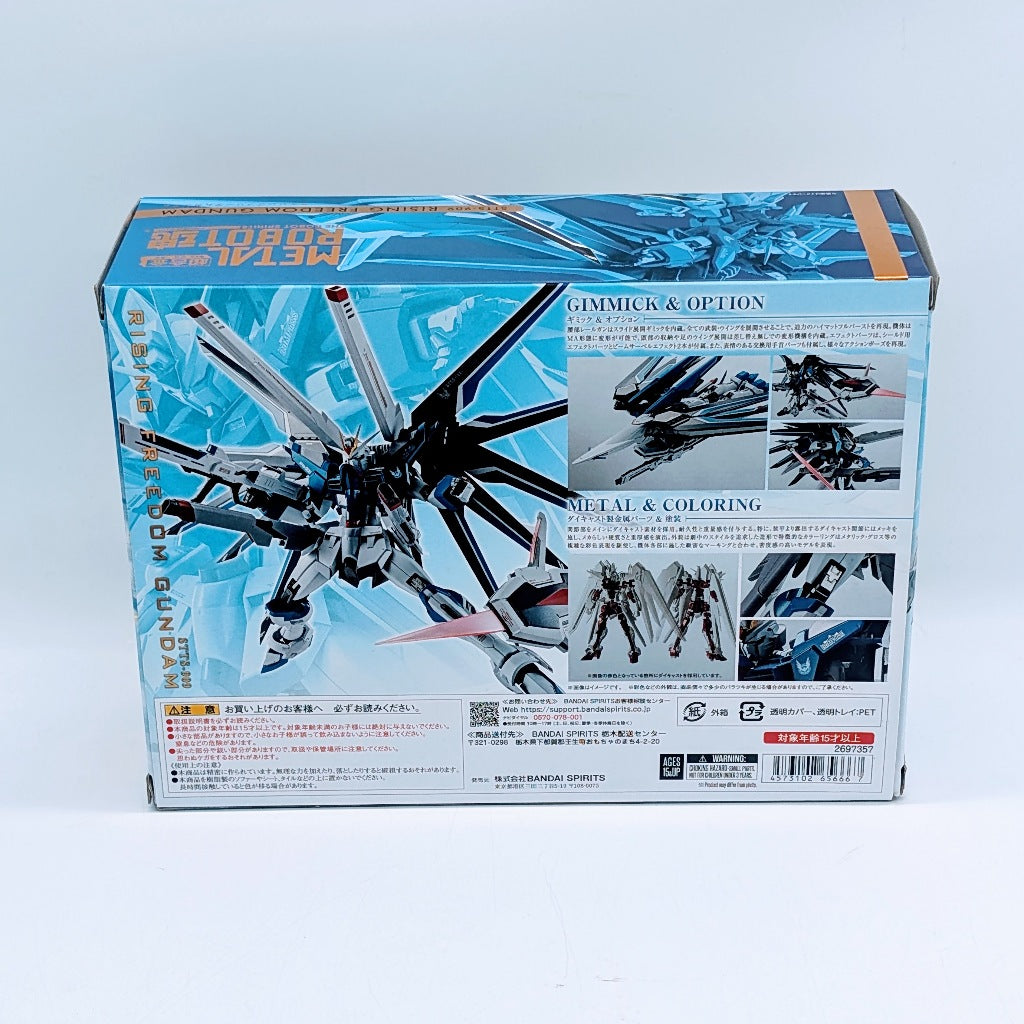 BANDAI METAL ROBOT SPIRITS Gundam SEED FREEDOM Rising Freedom Gundam