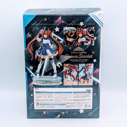 Max Factory Uma Musume Pretty Derby Daiwa Scarlet 1/7