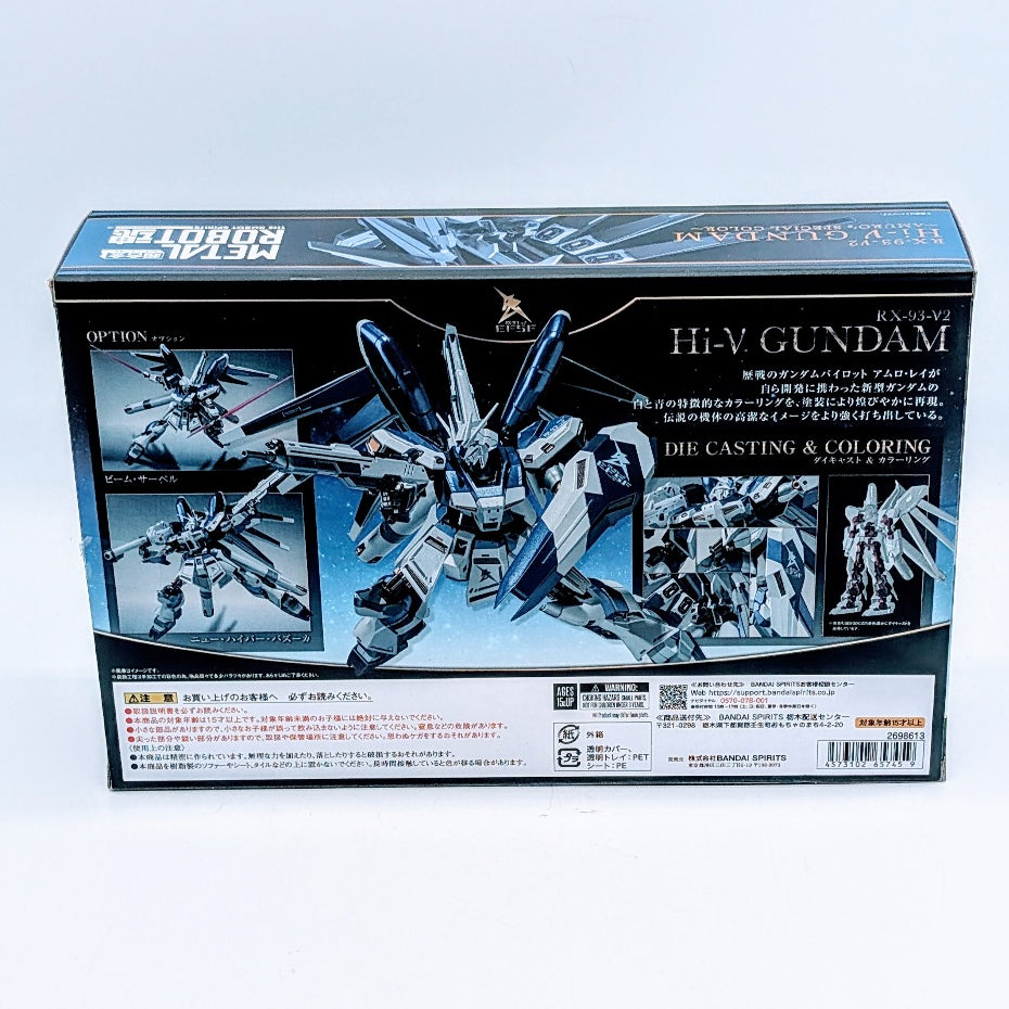 BANDAI METAL ROBOT SPIRITS Gundam: Char's Counterattack Beltorchika Children Hi-ν Gundam AMURO’s SPECIAL COLOR