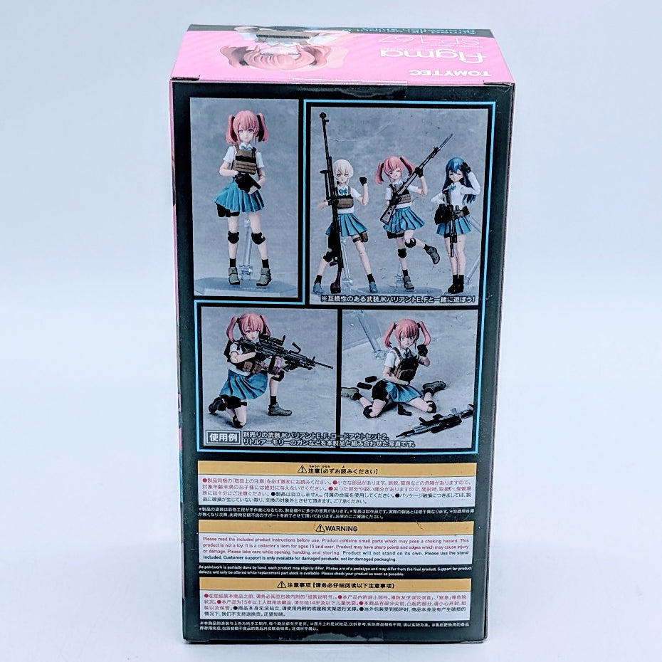 Max Factory figma Little Armory Armed JK Variant D
