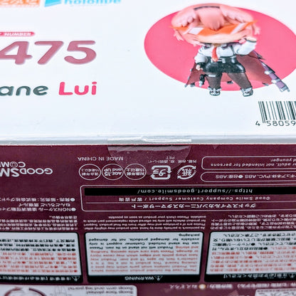 Good Smile Company Nendoroid Hololive Rui Takane