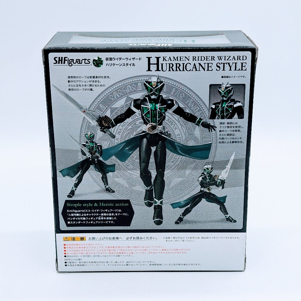 BANDAI S.H.Figuarts Kamen Rider Wizard Hurricane Style