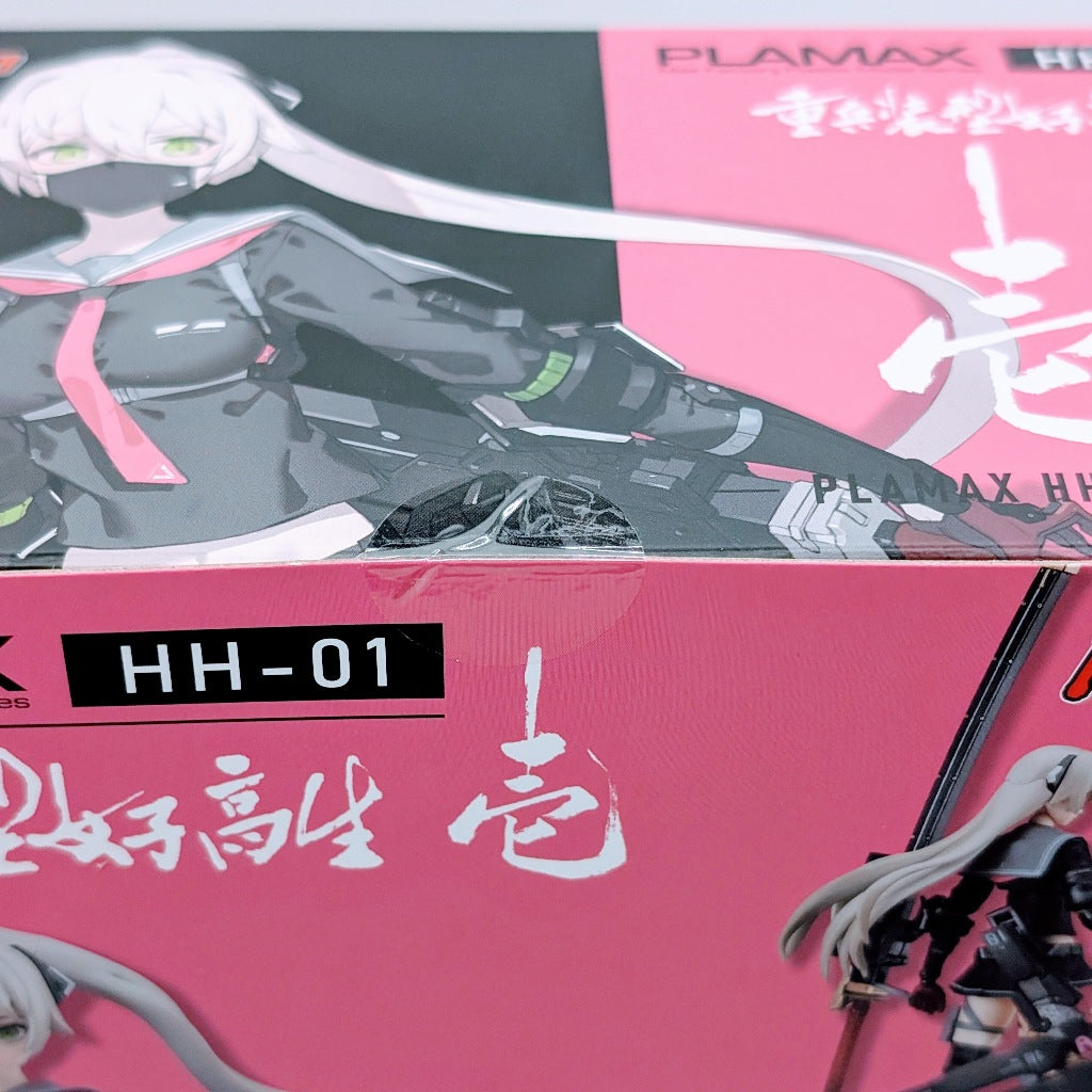 Good Smile Company PLAMAX Heavily Armed High School Girl Ichi