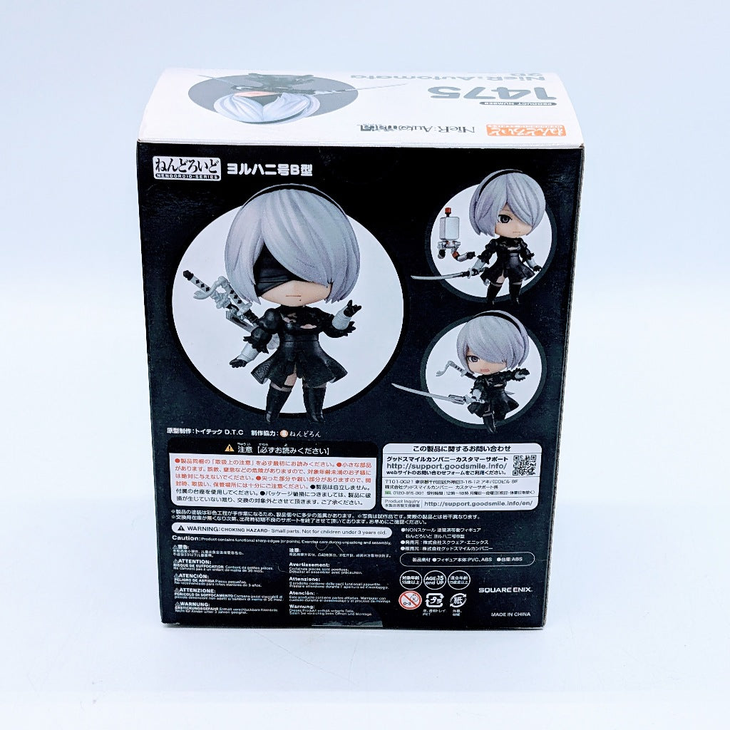 Good Smile Company Nendoroid NieR:Automata 2B YoRHa No.2 Type B