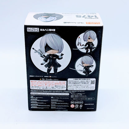 Good Smile Company Nendoroid NieR:Automata 2B YoRHa No.2 Type B