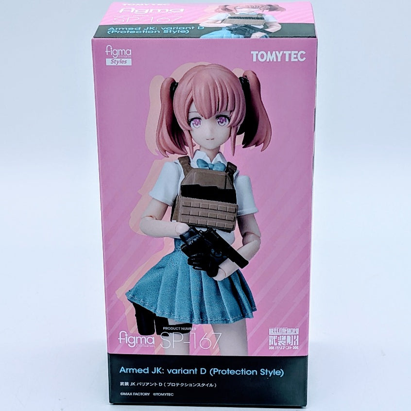 Max Factory figma Little Armory Armed JK Variant D