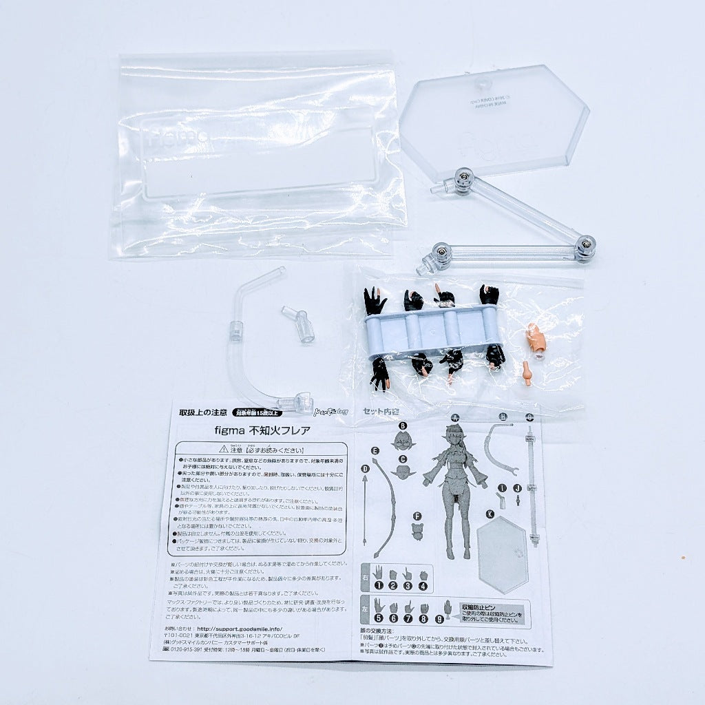 Max Factory figma Hololive Shiranui Flare