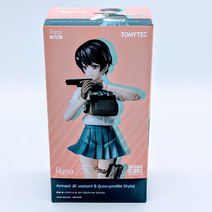 Max Factory figma little armory Armed JK Variant B