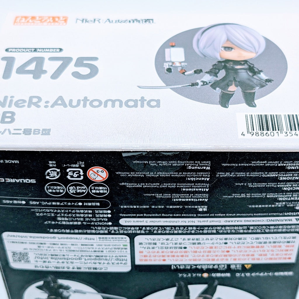 Good Smile Company Nendoroid NieR:Automata 2B YoRHa No.2 Type B