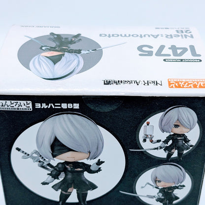 Good Smile Company Nendoroid NieR:Automata 2B YoRHa No.2 Type B