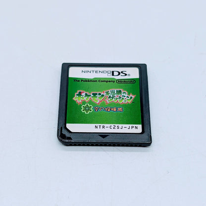 Nintendo Game Soft Nintendo DS Pokémon Mystery Dungeon Explorers of Sky