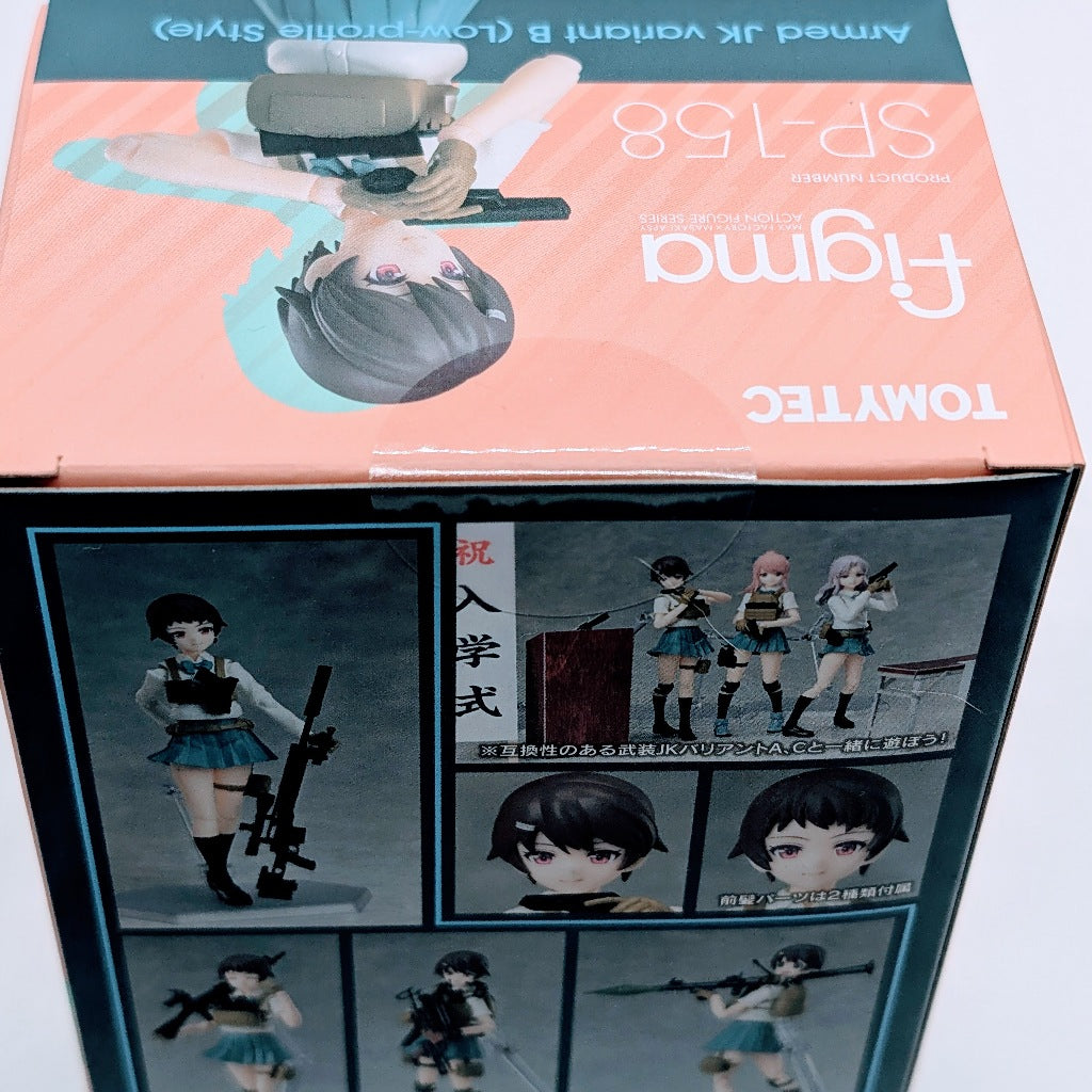 Max Factory figma little armory Armed JK Variant B