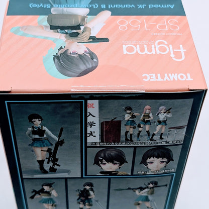 Max Factory figma little armory Armed JK Variant B