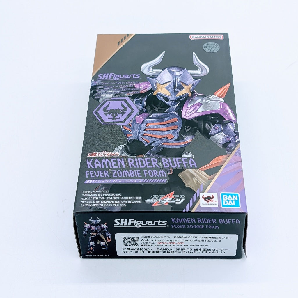 BANDAI S.H.Figuarts Kamen Rider Buffer Fever Zombie Form