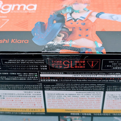 Max Factory figma Hololive Takanashi Chiara