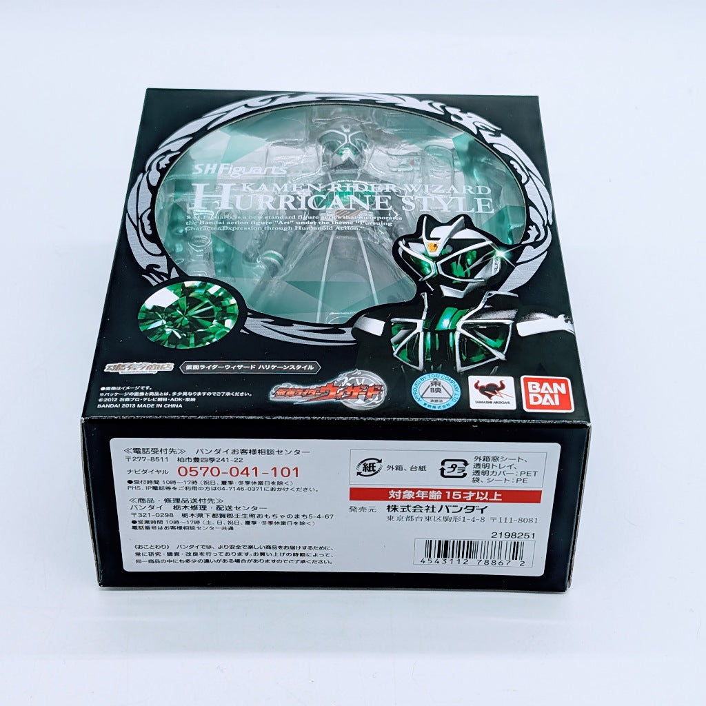 BANDAI S.H.Figuarts Kamen Rider Wizard Hurricane Style