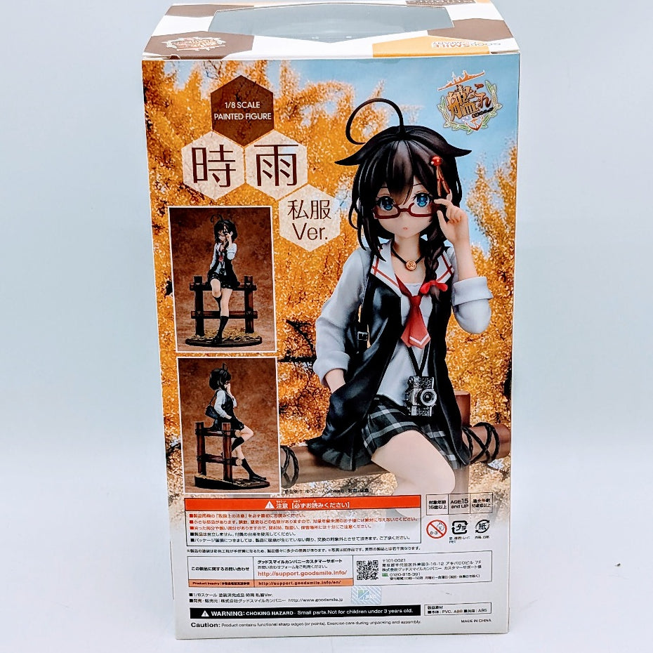 Good Smile Company Kantai Collection -KanColle- Shigure Private clothes Ver.