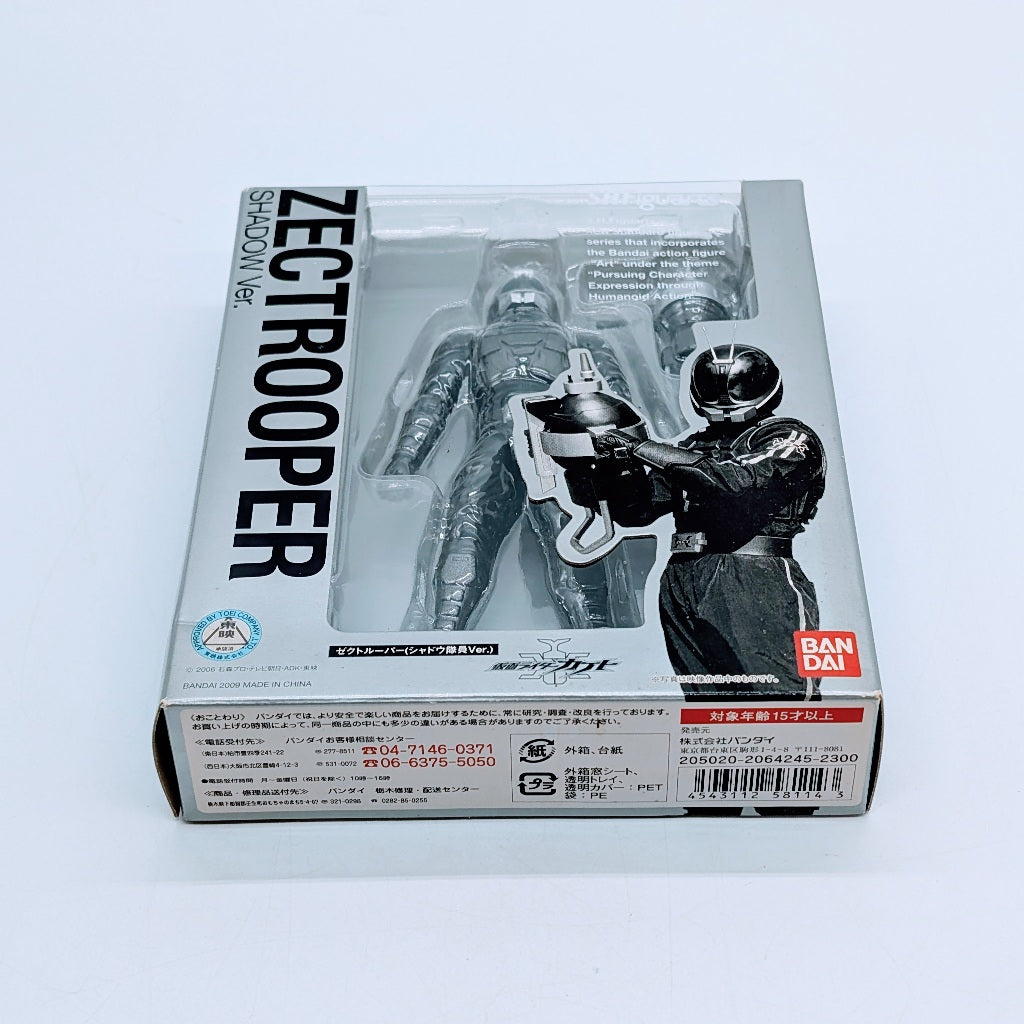 BANDAI S.H.Figuarts Kamen Rider Kabuto Zecter Trooper Shadow Team Member Ver.
