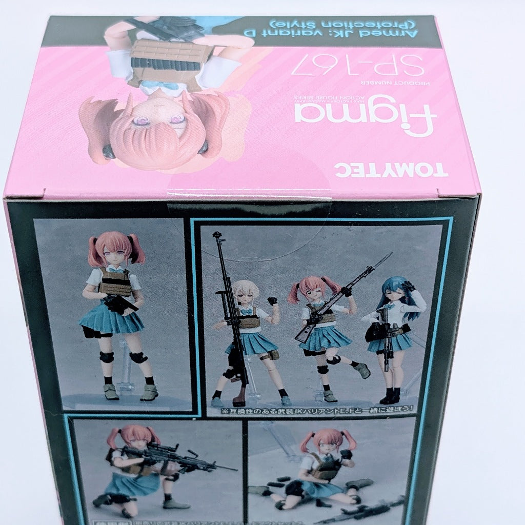 Max Factory figma Little Armory Armed JK Variant D
