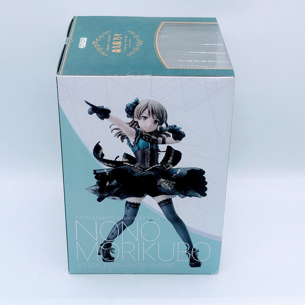 Oh-ami THE IDOLM@STER CINDERELLA GIRLS Nono Morikubo Gift for Answer