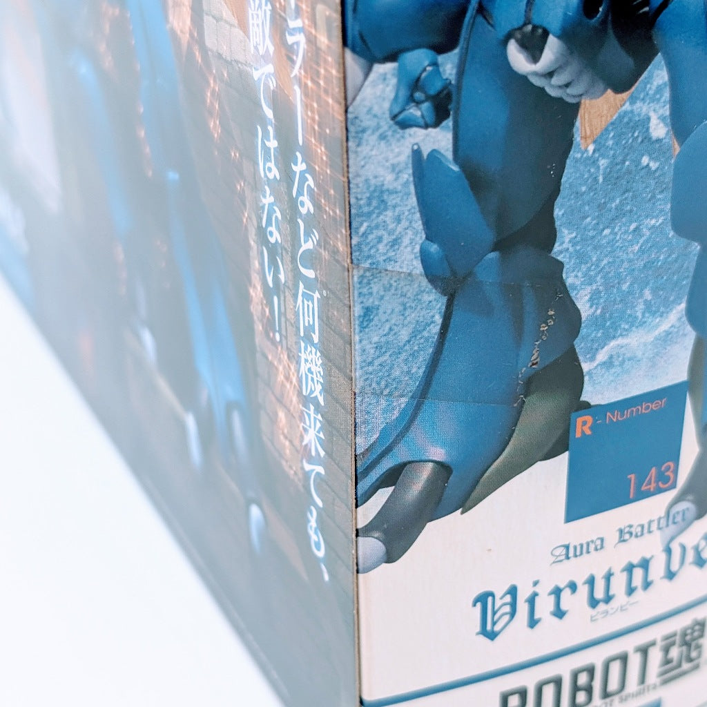 BANDAI ROBOT SPIRITS Aura Battler Dunbine Birambi