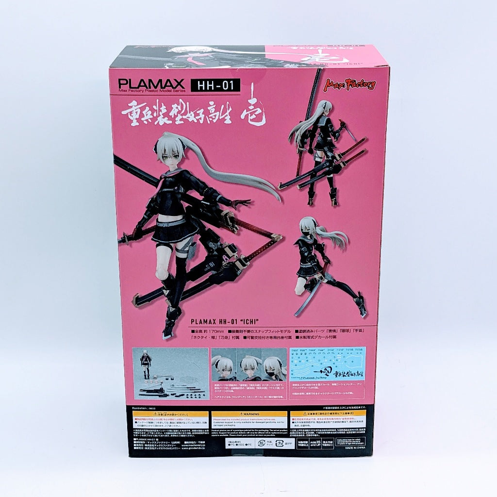 Good Smile Company PLAMAX Heavily Armed High School Girl Ichi
