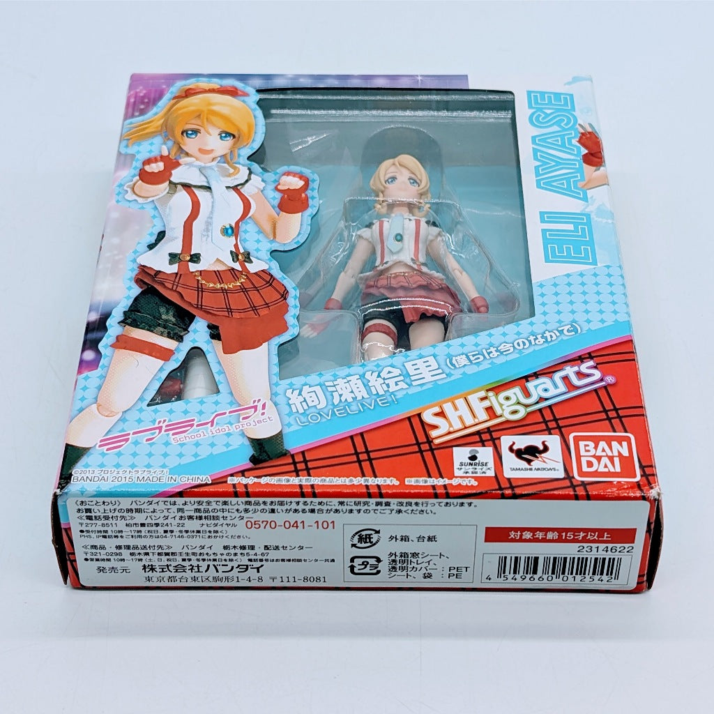 BANDAI S.H.Figuarts Love Live! Ayase Eli (We Are Here Now)