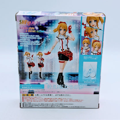 BANDAI S.H.Figuarts Love Live! Ayase Eli (We Are Here Now)