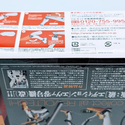 KAIYODO Revoltech Evangelion: New Theatrical Edition Evangelion Unit-00 Kai