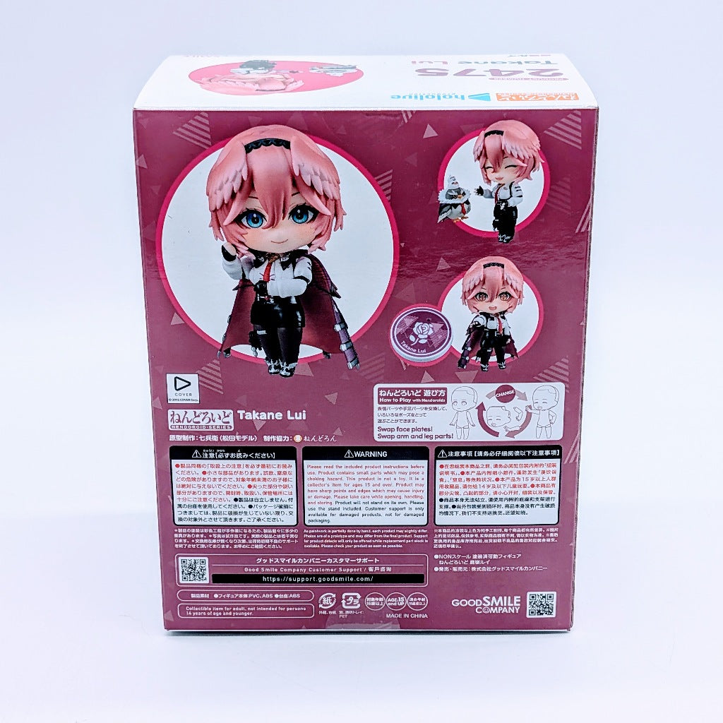 Good Smile Company Nendoroid Hololive Rui Takane