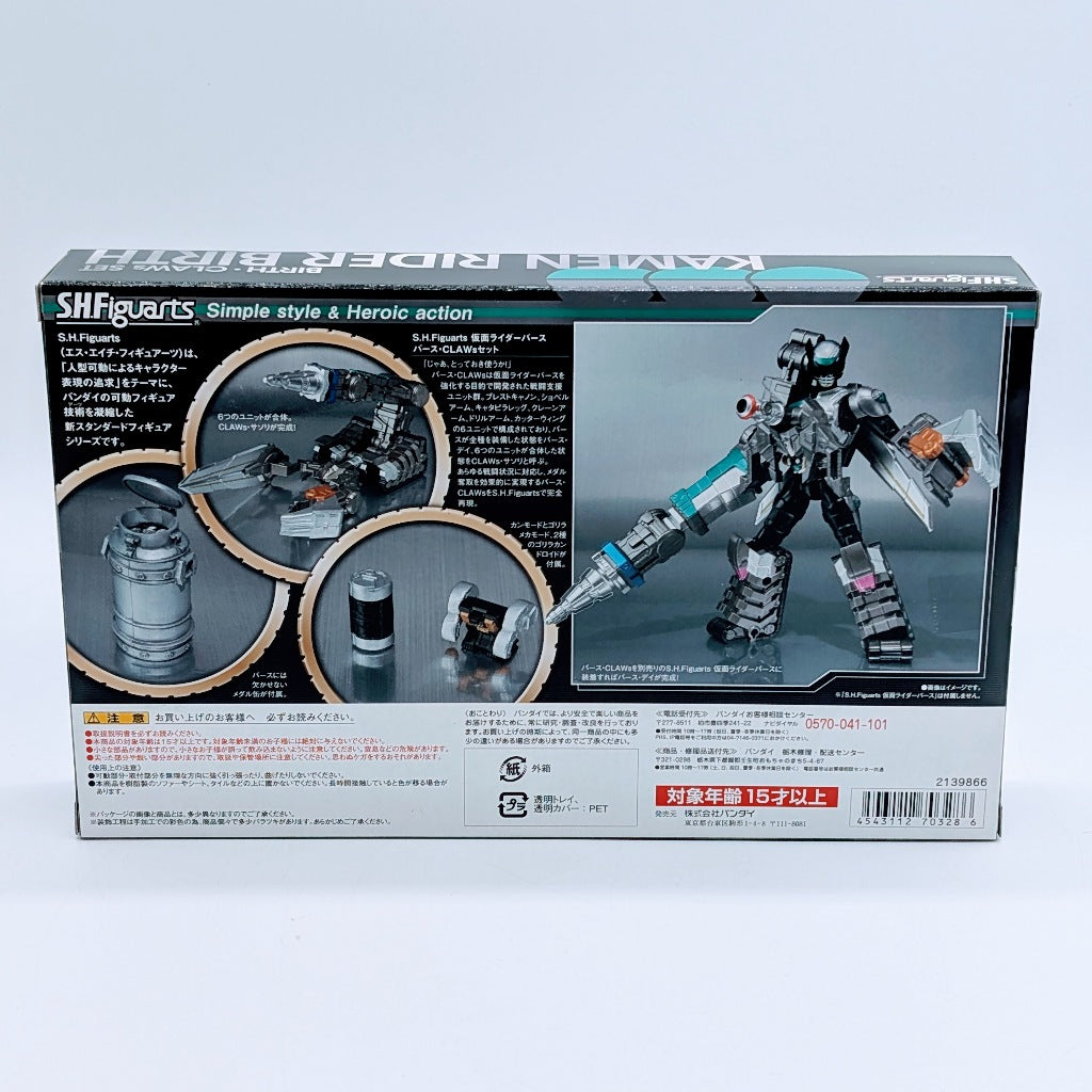 BANDAI S.H.Figuarts Kamen Rider Birth CLAWs Set