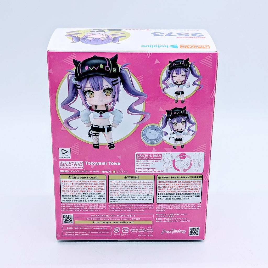 Good Smile Company Nendoroid Hololive Towa Tokoyami