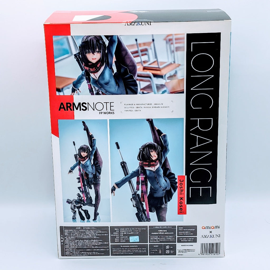 Hobby Japan ARMS NOTE Long Range Joshikosei 1/7