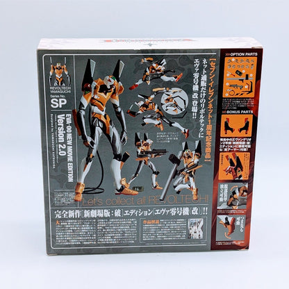KAIYODO Revoltech Evangelion: New Theatrical Edition Evangelion Unit-00 Kai