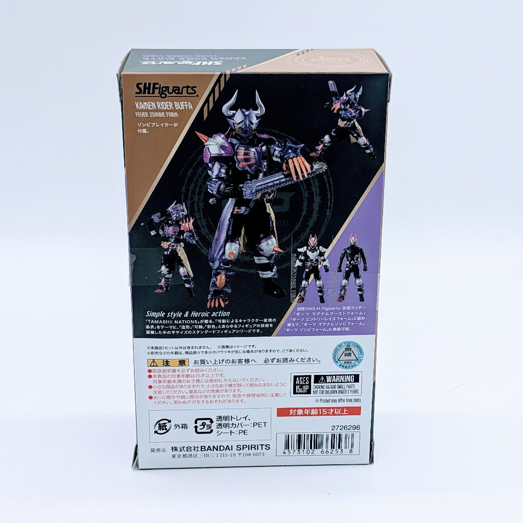 BANDAI S.H.Figuarts Kamen Rider Buffer Fever Zombie Form