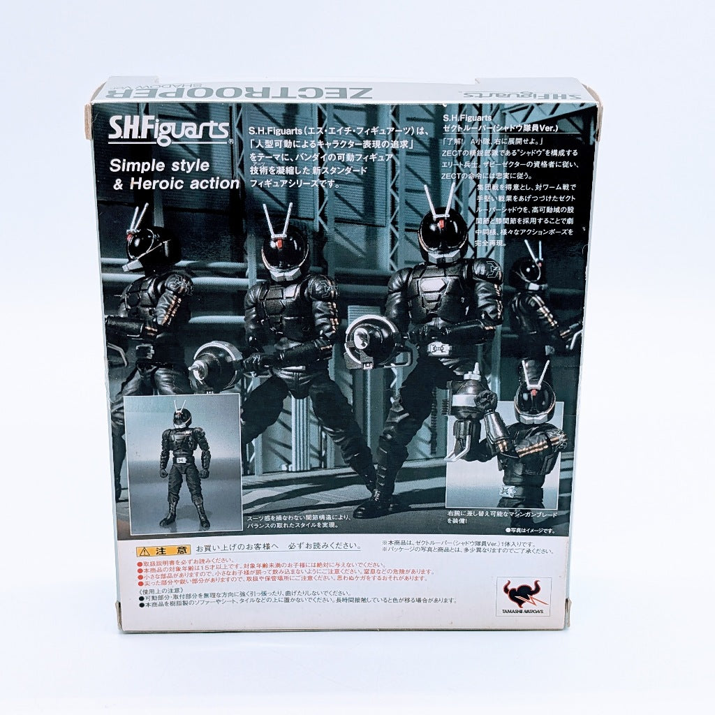 BANDAI S.H.Figuarts Kamen Rider Kabuto Zecter Trooper Shadow Team Member Ver.