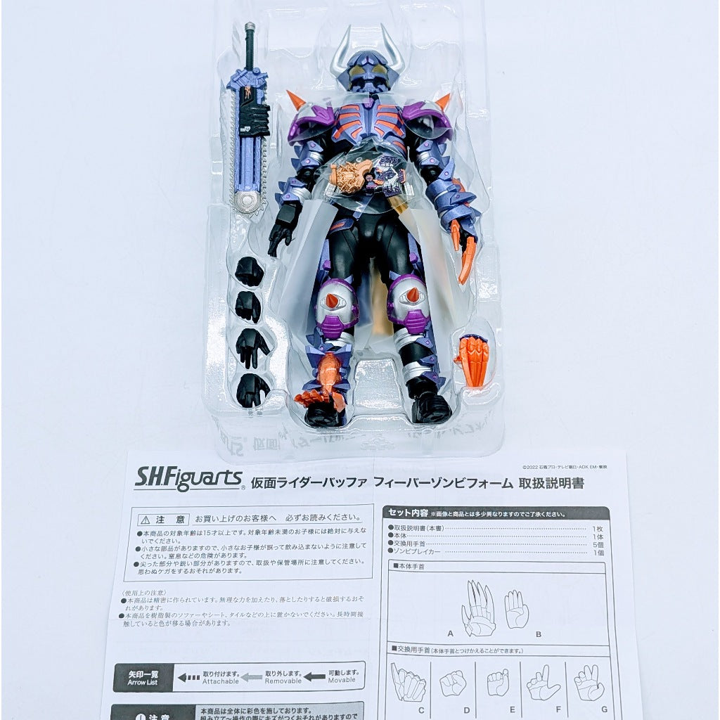 BANDAI S.H.Figuarts Kamen Rider Buffer Fever Zombie Form