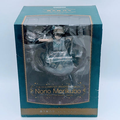 Oh-ami THE IDOLM@STER CINDERELLA GIRLS Nono Morikubo Gift for Answer