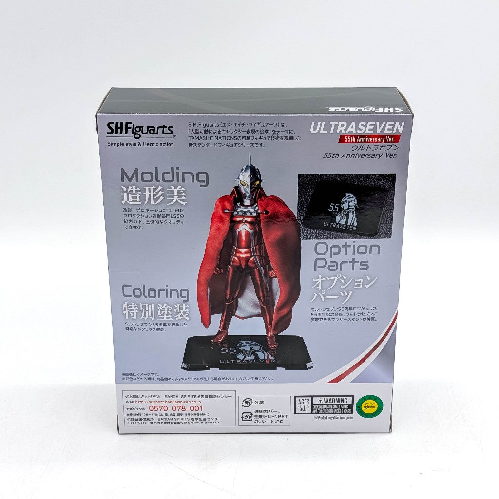 BANDAI S.H.Figuarts Ultraseven 55th Anniversary Ver.