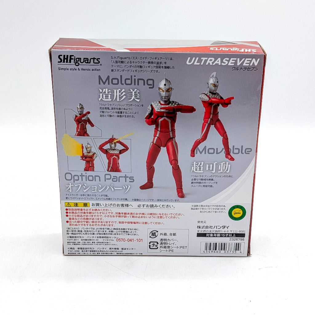 BANDAI S.H.Figuarts Ultraseven