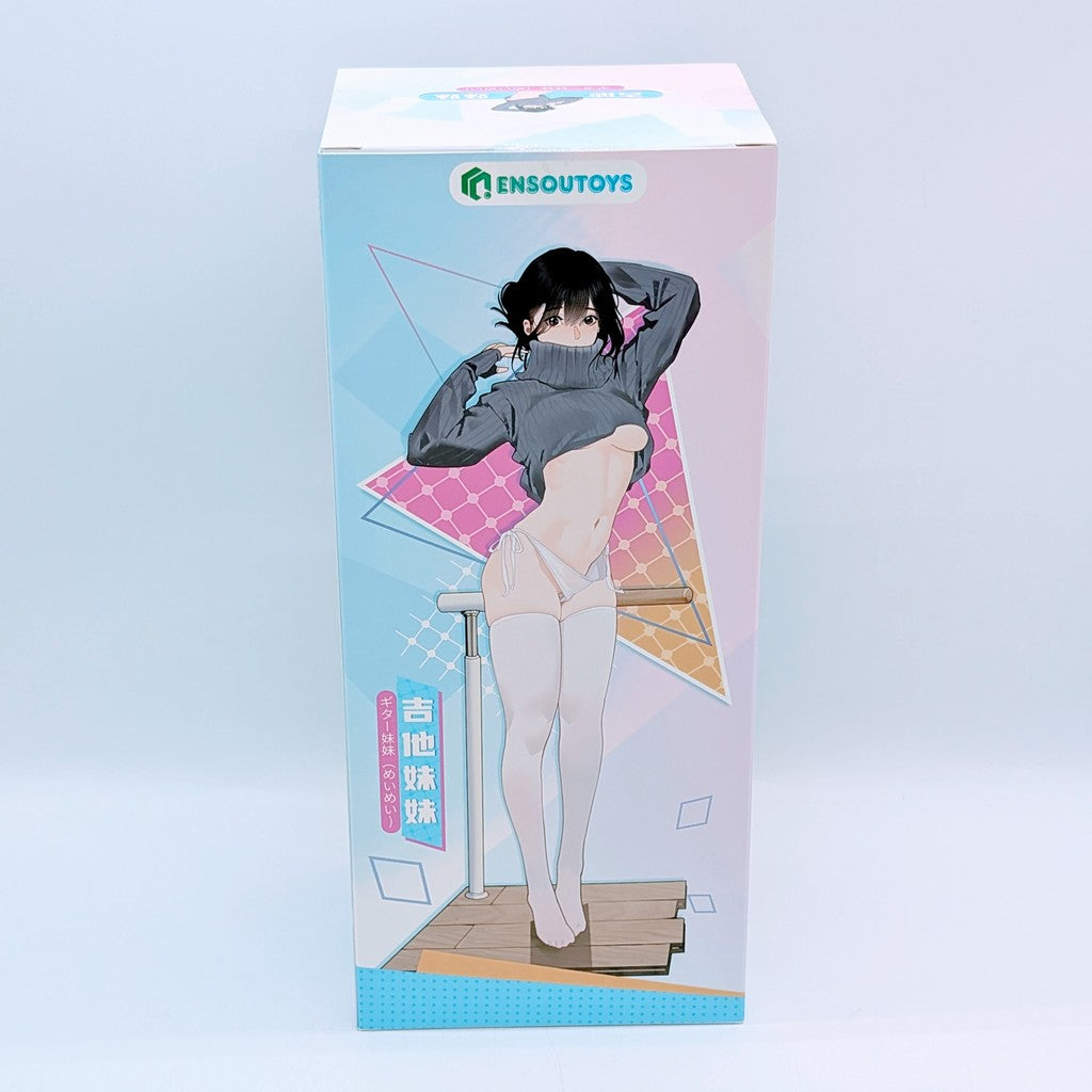 Good Smile Company Original Guitarist Meimei's Dance Class