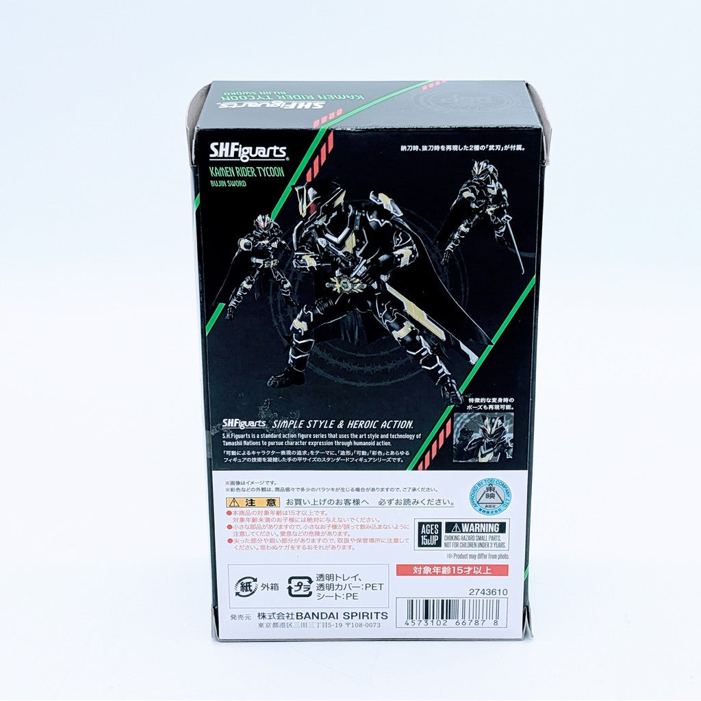 BANDAI S.H.Figuarts Kamen Rider Geets Kamen Rider Tycoon Bujin Sword