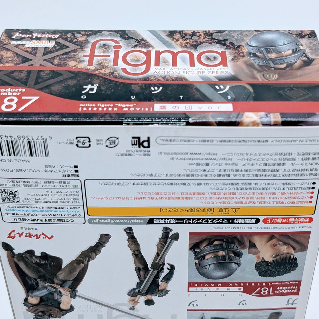 Max Factory figma Berserk Golden Age Arc Guts Band of the Hawk ver.