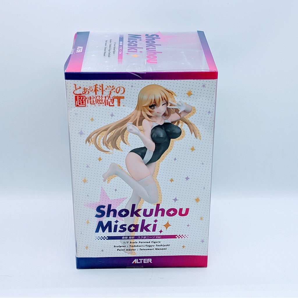 ALTER A Certain Scientific Railgun Shokuhou Misaki School Swimsuit and Knee Socks Ver.
