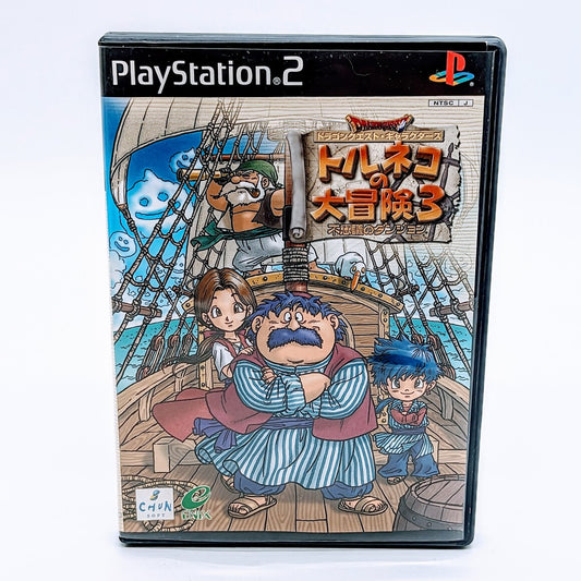 Sony Game Soft PlayStation 2 Torneko's Great Adventure 3 Mysterious Dungeon