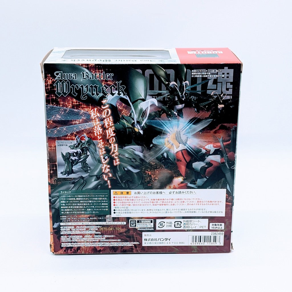 BANDAI ROBOT SPIRITS Aura Battler Dunbine Wryneck