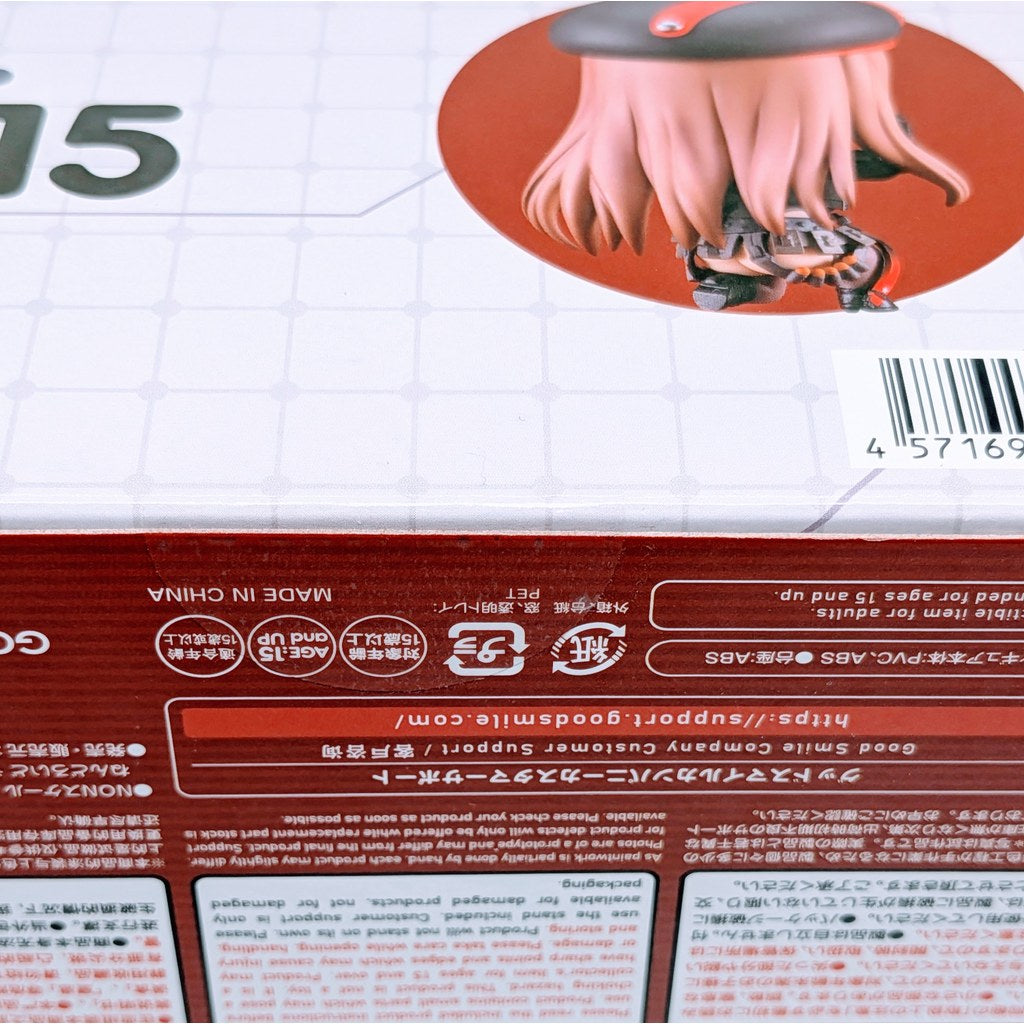 Good Smile Company Nendoroid Goddess of Victory: NIKKE Rapi